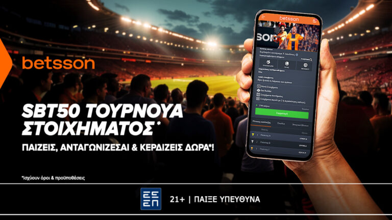 μπορείς-να-κατακτήσεις-την-κορυφή-στο-sb-46730