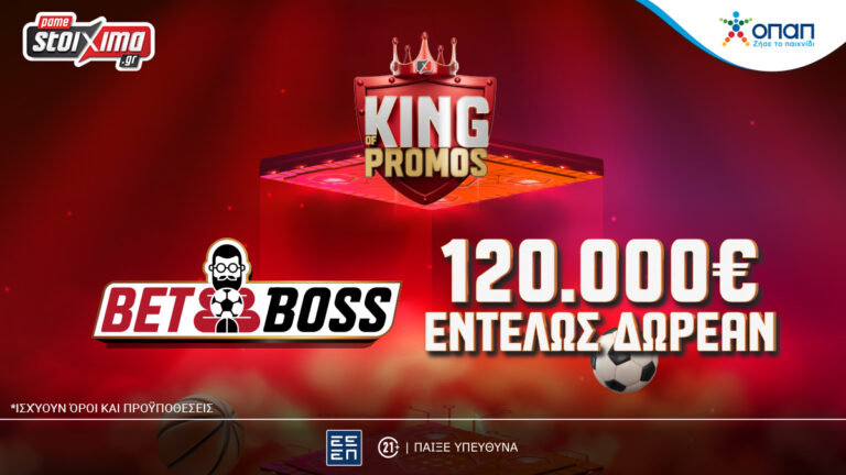 bet-boss-δωρεάν-παιχνίδι-προβλέψεων-με-έπαθ-50179