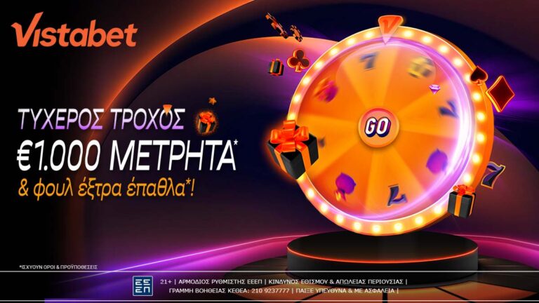 τυχερός-τροχός-με-e1-000-μετρητά-σούπερ-έπ-50542