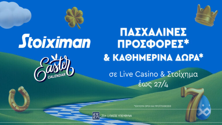 super-έπαθλο-ανταμοιβής-για-live-casino-στο-easter-calendar-από-τ-51039