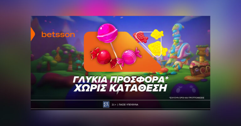 μία-γλυκια-προσφορα-χωρισ-καταθεση-στ-51139