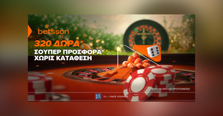 betsson-320-δώρα-σε-μία-εορταστική-προσφορά-χωρ-51171