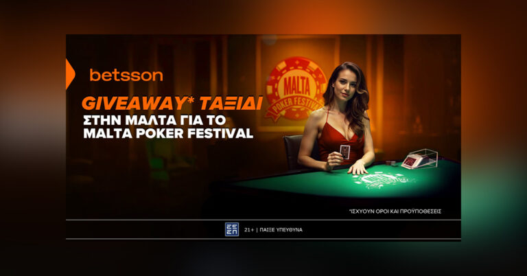 h-betsson-σε-στέλνει-δωρεαν-στο-malta-poker-festival-49690