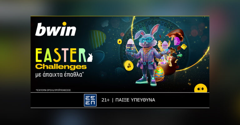 bwin-easter-challenges-με-άπαιχτα-έπαθλα-κάθε-μέρα-50967