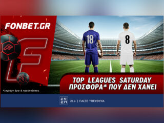 top-leagues-προσφορά-που-δεν-χάνει-51810