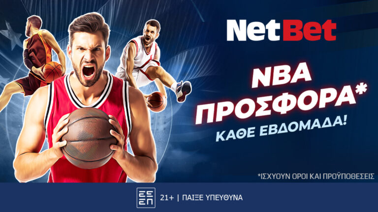 ξεχωριστή-προσφορά-για-τα-nba-play-offs-από-τη-netbet-51307