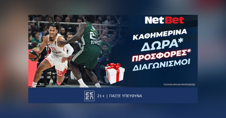 παίζεις-στο-μονακό-παναθηναϊκός-χωρ-49687