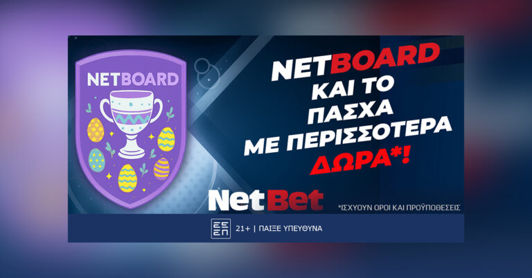 netboard-by-netbet-και-το-πάσχα-με-ακόμη-περισσότερα-δ-51045