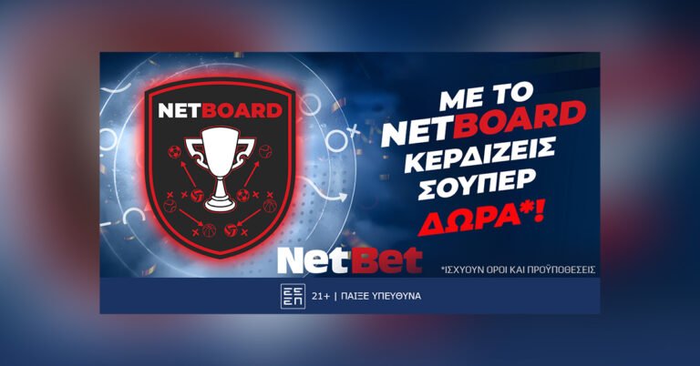 κερδίζεις-βαθμούς-και-ακόμη-και-αν-χ-49873