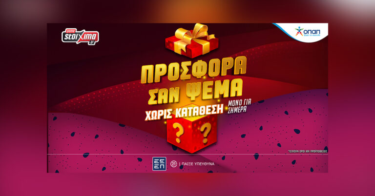 πρωταπριλιά-με-προσφορά-σαν-ψέμα-γι-49505