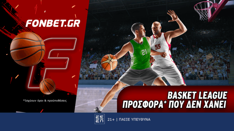 fonbet-basket-league-προσφορά-που-δεν-χάνει-55033