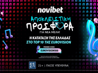 novibet-tragoydi-gia-koryfi-me-tin-katataksi-sti-dekada-na-spaei-ta-tameia-53941