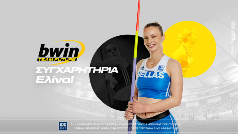 bwin-ακάθεκτη-η-τζένγκο-ακόμα-μια-πρωτιά-σ-54734