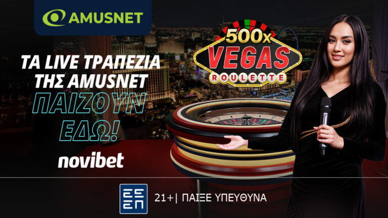 νέο-συναρπαστικό-παιχνίδι-από-την-amusnet-vegas-roulet-52601