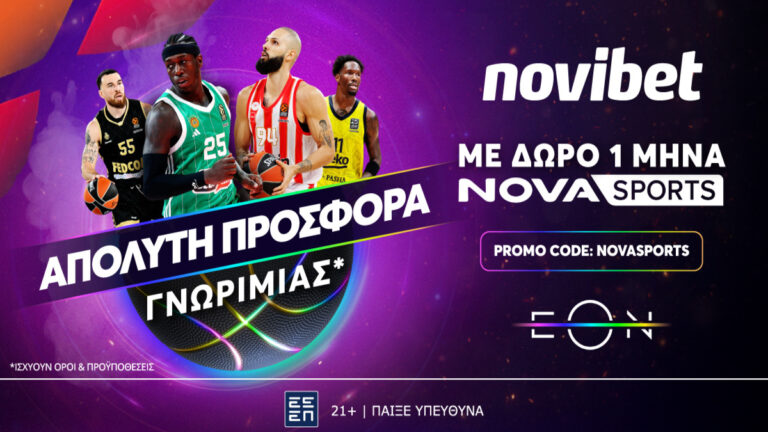 απόλυτη-προσφορά-με-δώρο-1-μήνα-novasports-από-τη-53258