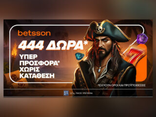betsson-soyper-prosfora-me-444-dora-xoris-katathesi-einai-edo-54095