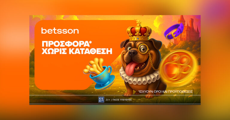 betsson-σούπερ-προσφορά-χωρίς-κατάθεση-για-ό-53398