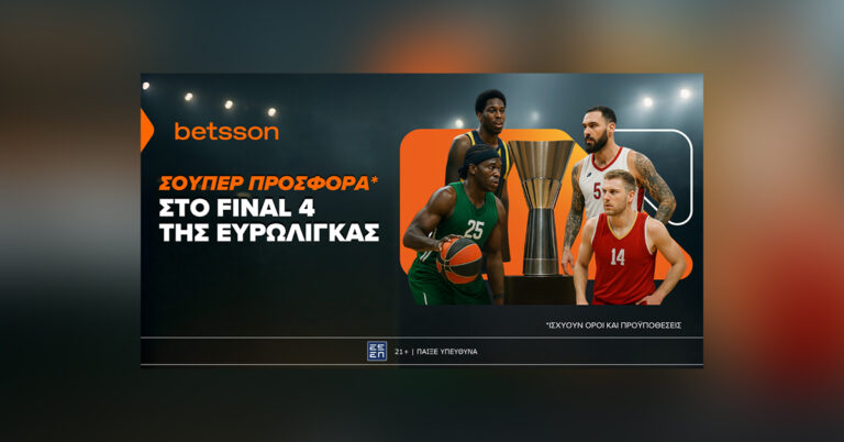 betsson-σούπερ-προσφορά-στο-final-4-της-ευρωλίγκα-54457