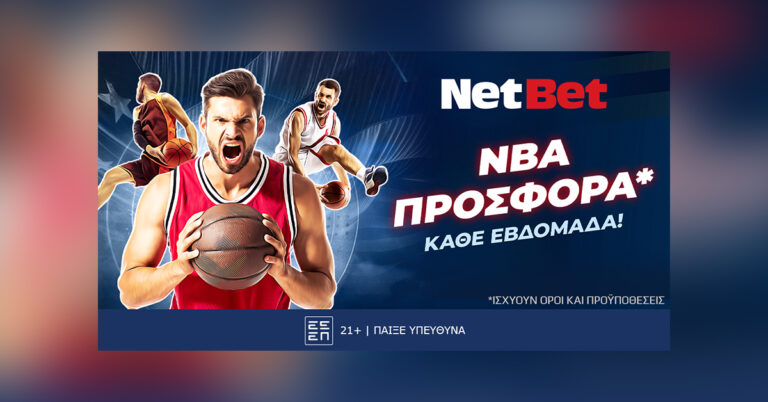 ξεχωριστή-προσφορά-για-τα-συναρπαστι-53490