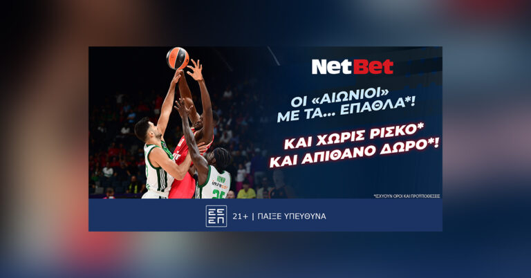 παναθηναϊκός-ολυμπιακός-με-δύο-σούπ-55038