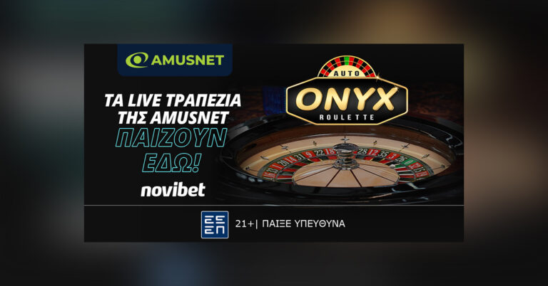onyx-auto-roulette-απόλυτη-εμπειρία-ρουλέτας-από-την-a-52424