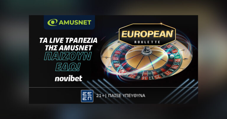 european-roulette-και-dynamic-european-roulette-από-την-amusnet-52745