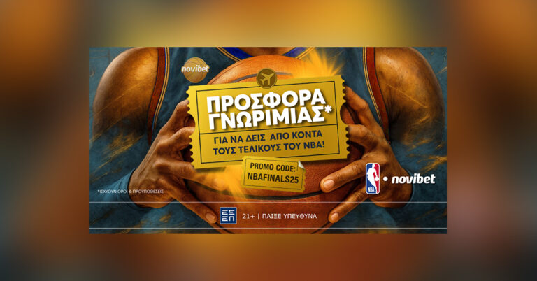 η-novibet-στέλνει-εντελώς-δωρεάν-έναν-τυχερό-53869