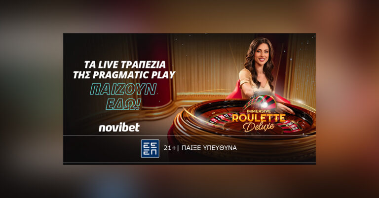 immersive-roulette-η-νέα-πρόταση-της-pragmatic-play-που-μαγνητίζε-54827