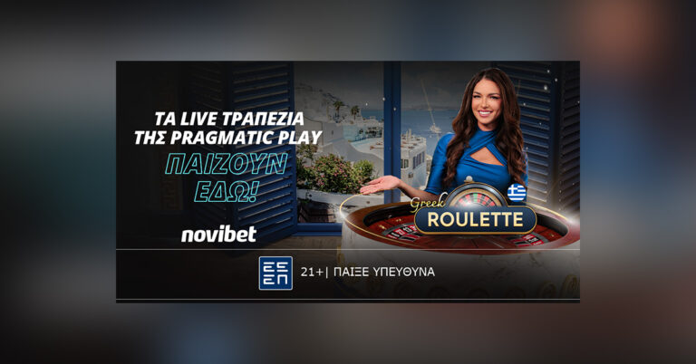 greek-roulette-η-ελληνική-πρόταση-της-pragmatic-play-54900