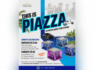 the-piazza-project-mia-monadiki-empeiria-diaskedasis-gia-proti-fora-stin-eyropi-57057