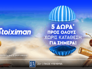 kyma-diaskedasis-sti-stoiximan-me-super-epathlo-xoris-katathesi-16-06-56308