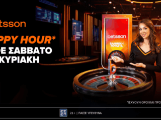 happy-hour-kathe-savvato-kai-kyriaki-stin-betsson-greek-roulette-55607