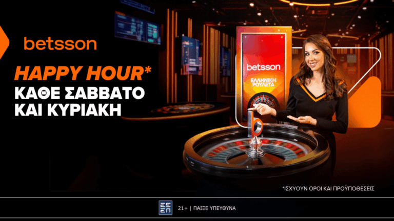 happy-hour-κάθε-σάββατο-και-κυριακή-στην-betsson-greek-roulette-55607