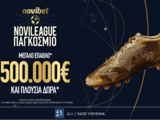 novileague-παγκόσμιο-ολοκαίνουριο-παιχνίδι-μ-56191