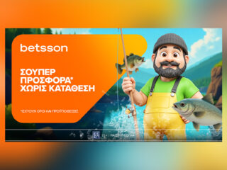 vetsson-soyper-prosfora-xoris-katathesi-gia-oli-tin-evdomada-02-06-55236