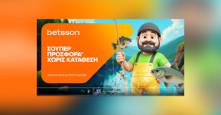 βetsson-σούπερ-προσφορά-χωρίς-κατάθεση-για-55236