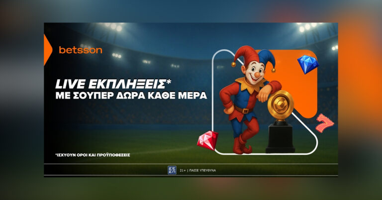 betsson-live-εκπλήξεις-με-σούπερ-δώρα-κάθε-μέρα-20-56604