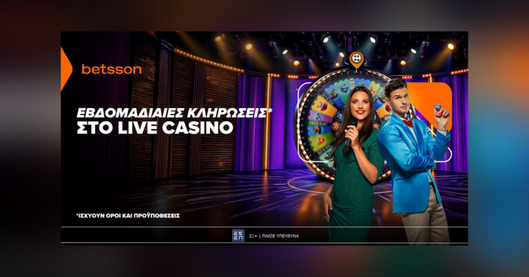 εβδομαδιαίες-κληρώσεις-για-το-live-casino-αποκ-56903