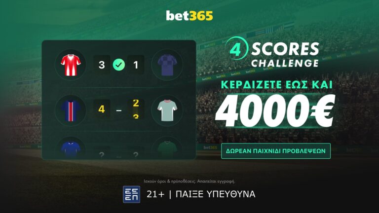 το-δωρεάν-παιχνίδι-προβλέψεων-της-bet365-4-scores-chal-56253