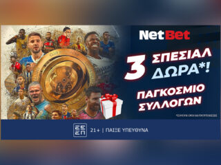 to-pagkosmio-syllogon-me-prosfores-apo-ti-netbet-57219