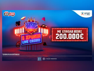pamestoixima-gr-5-xronia-live-casino-me-3-000-dora-kai-ena-bmw-x1-entelos-dorean-xoris-katathesi-55280