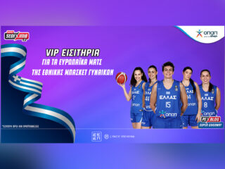 ethniki-mpasket-gynaikon-vip-eisitiria-gia-ola-ta-eyropaika-mats-toy-omiloy-diagonismos-56241