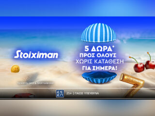 kalokairini-paraskeyi-me-super-epathlo-gia-oloys-sti-stoiximan-27-06-57017