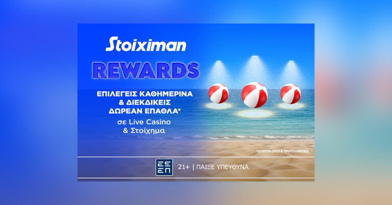 to-summer-calendar-μοιράζει-καθημερινά-μεγάλα-έπαθλ-56455
