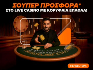 betsson-soyper-prosfora-sto-live-casino-me-koryfaia-epathla-58290
