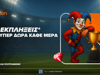 betsson-live-εκπλήξεις-με-σούπερ-δώρα-κάθε-μέρα-57583