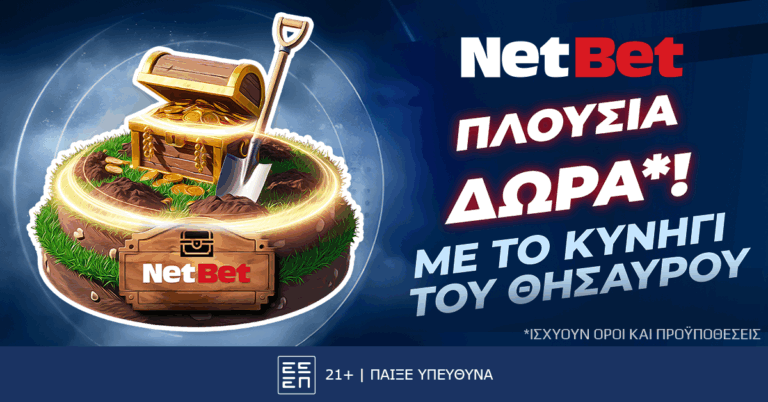 σούπερ-δώρα-μόνο-για-λίγες-ημέρες-από-58817