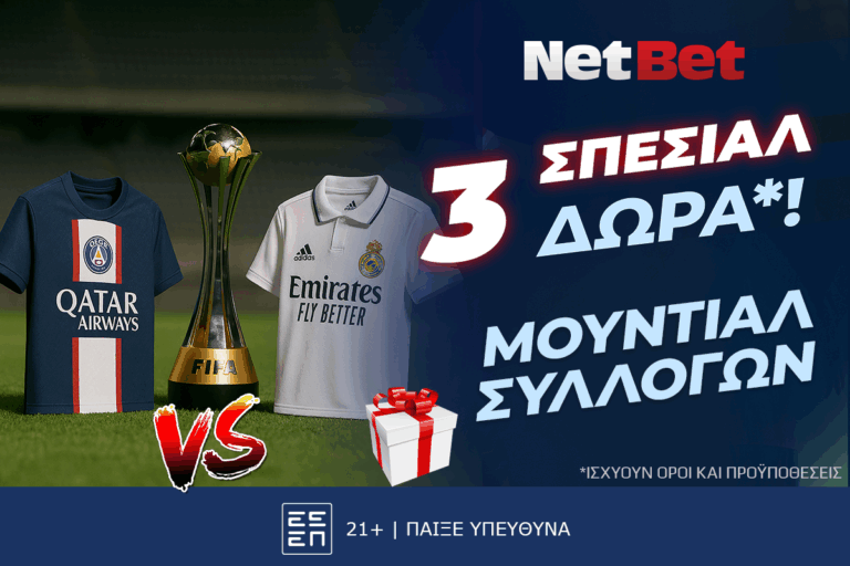 το-μουντιάλ-συλλόγων-με-τρία-δώρα-από-τ-58064