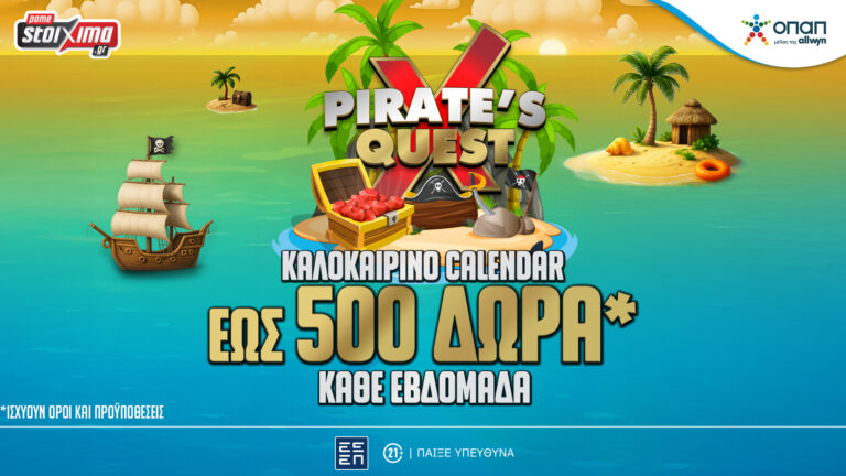 summer-flash-offer-14-17-07-5-000-δώρα-γνωριμίας-χωρίς-κατάθεση-58468