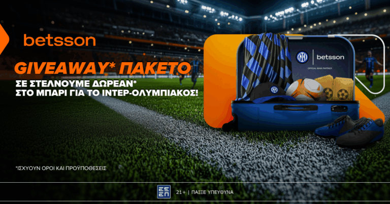 giveaway-η-betsson-σε-στέλνει-στο-μπάρι-για-να-δεις-απ-59477